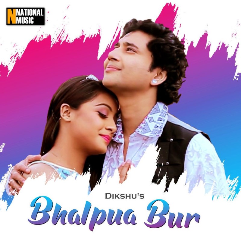 Bhalpua Bur, Listen the song  Bhalpua Bur, Play the song  Bhalpua Bur, Download the song  Bhalpua Bur